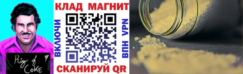 Купить ГАШ  КОКАИН  Мефедрон  Анапа