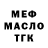 ГАШ VHQ Meidow