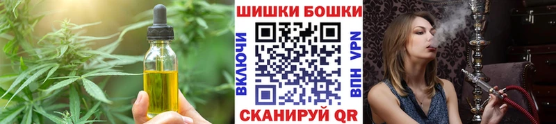 Еда ТГК марихуана  Купить где  Анапа 