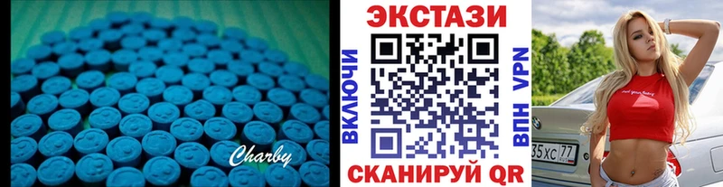 ЭКСТАЗИ louis Vuitton Купить где Анапа