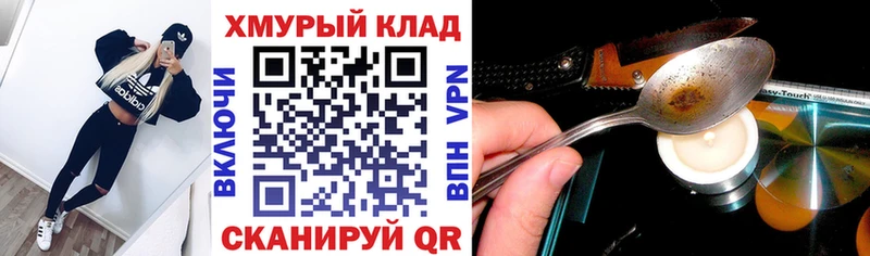 ГЕРОИН афганец  Купить где  Анапа 