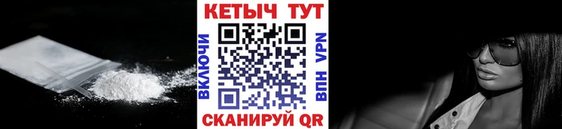 Кетамин VHQ  Купить где  Анапа 