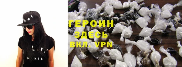 герыч Козловка