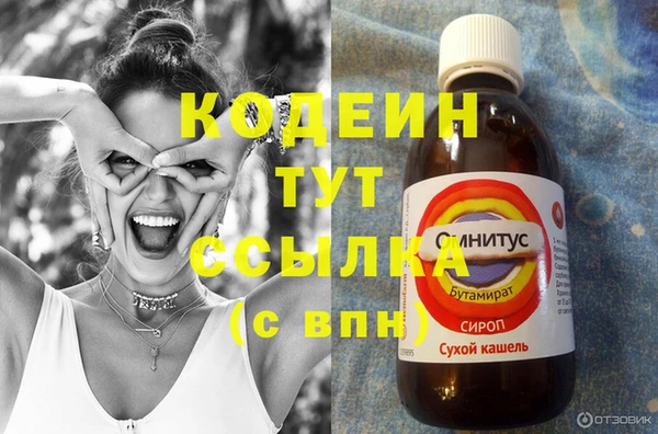 эйфоретик Козельск