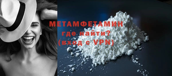 стафф Краснотурьинск