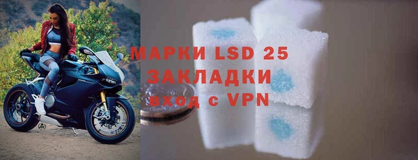 мефедрон Красноперекопск