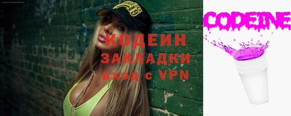 mdma Кодинск