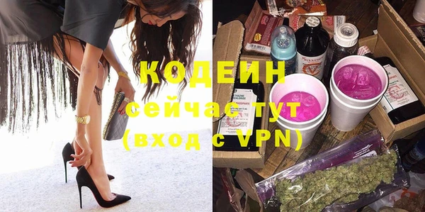 эйфоретик Козельск