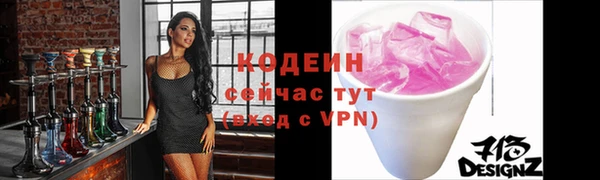 мдма Костерёво