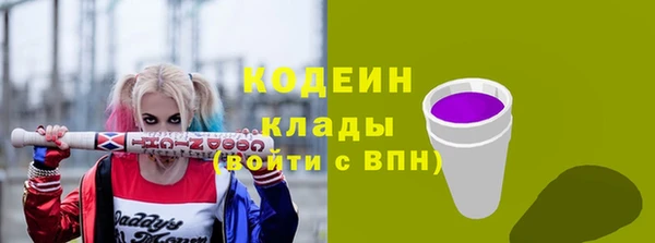 герыч Козловка