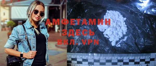 эйфоретик Козельск