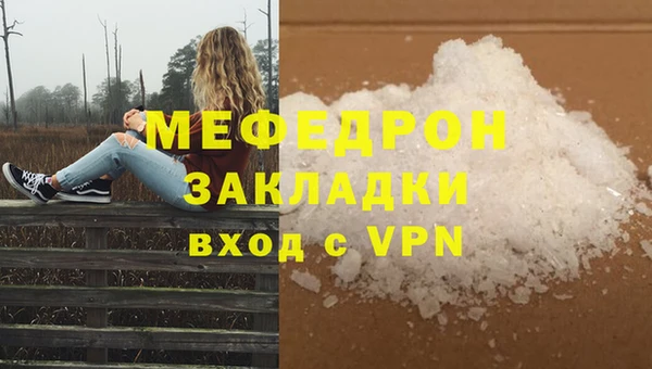 Альфа ПВП Краснослободск