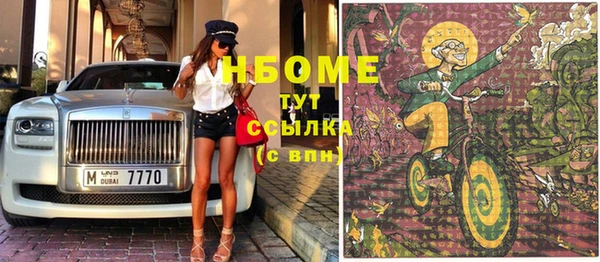 mdma Кодинск