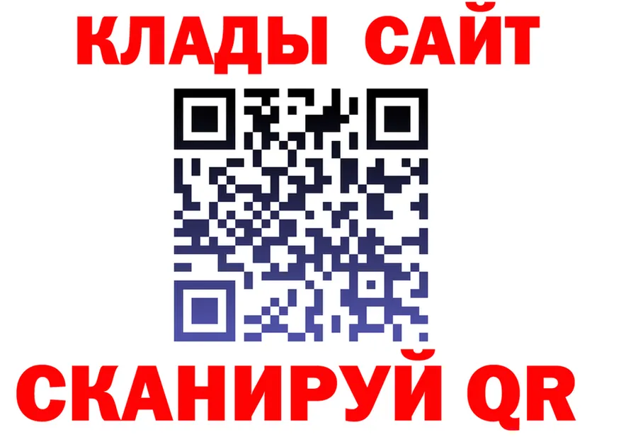 Где продают наркотики? darknet клад Анапа