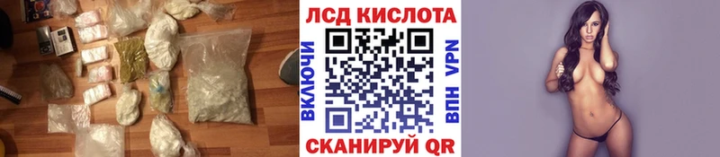 Купить закладки  Анапа  Лсд 25 экстази ecstasy 