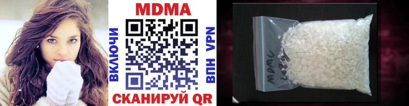 Купить  Анапа  МДМА VHQ 