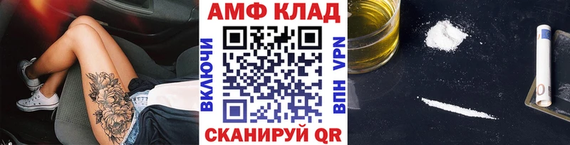 Метамфетамин мет  Купить закладки  Анапа 
