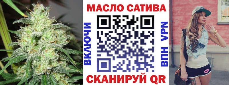 Дистиллят ТГК Wax  Купить где  Анапа 
