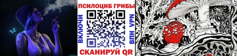 Псилоцибиновые грибы ЛСД  Купить  Анапа 
