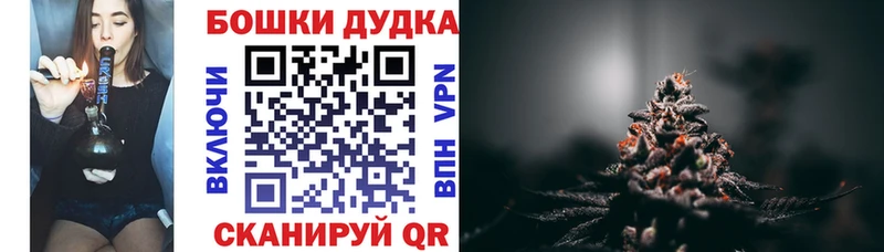 Конопля сатива  Купить закладки  Анапа 
